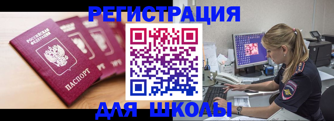 временная регистрация госуслуги в Навашино