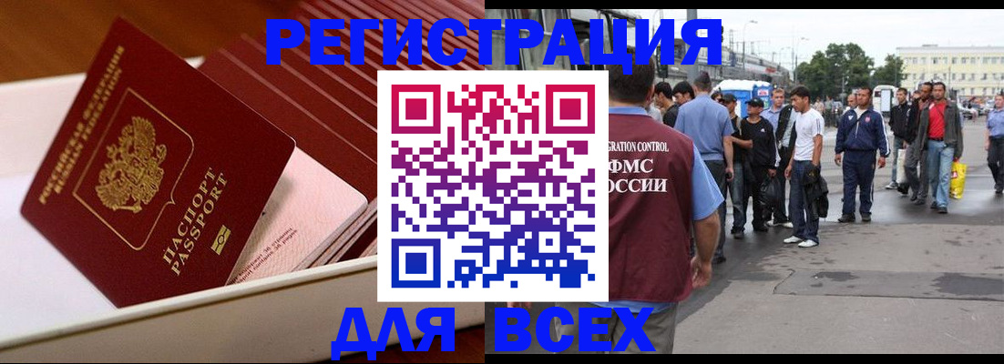 пропишу в квартире в Навашино